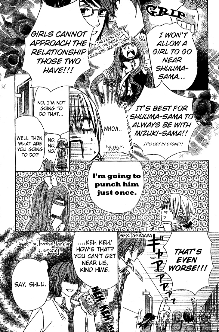 Seiyuu Ka! Chapter 5 page 13 - Chapter 5