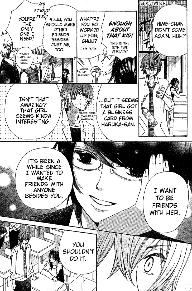 Seiyuu Ka! Chapter 5 page 14 - Chapter 5