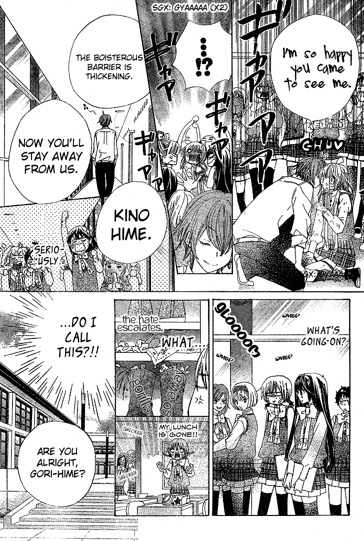 Seiyuu Ka! Chapter 5 page 17 - Chapter 5