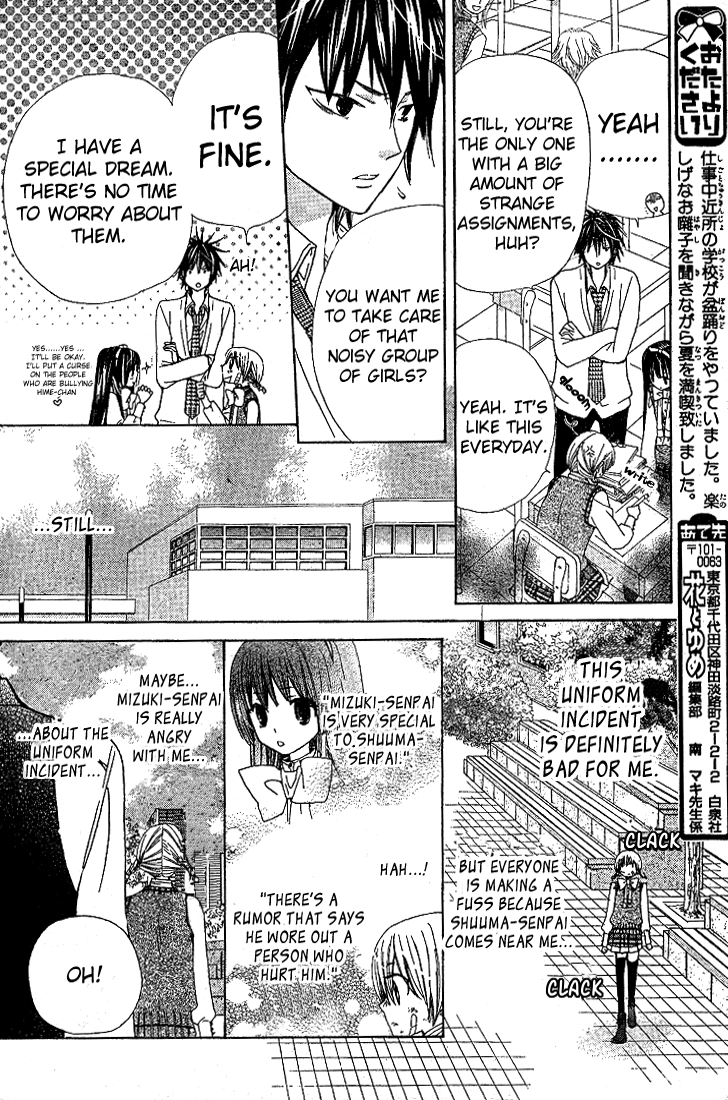 Seiyuu Ka! Chapter 5 page 18 - Chapter 5