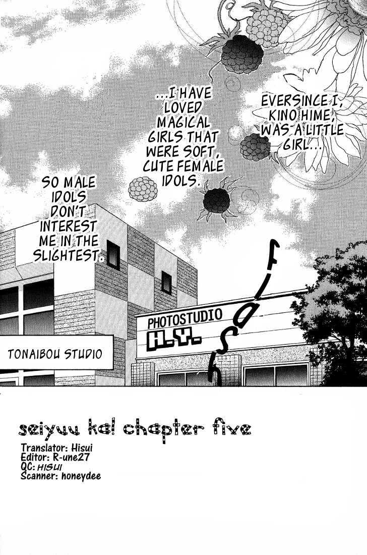 Seiyuu Ka! Chapter 5 page 2 - Chapter 5