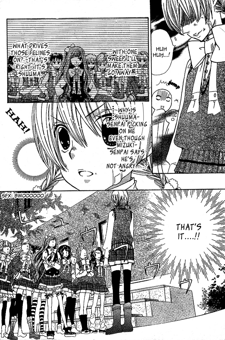 Seiyuu Ka! Chapter 5 page 22 - Chapter 5