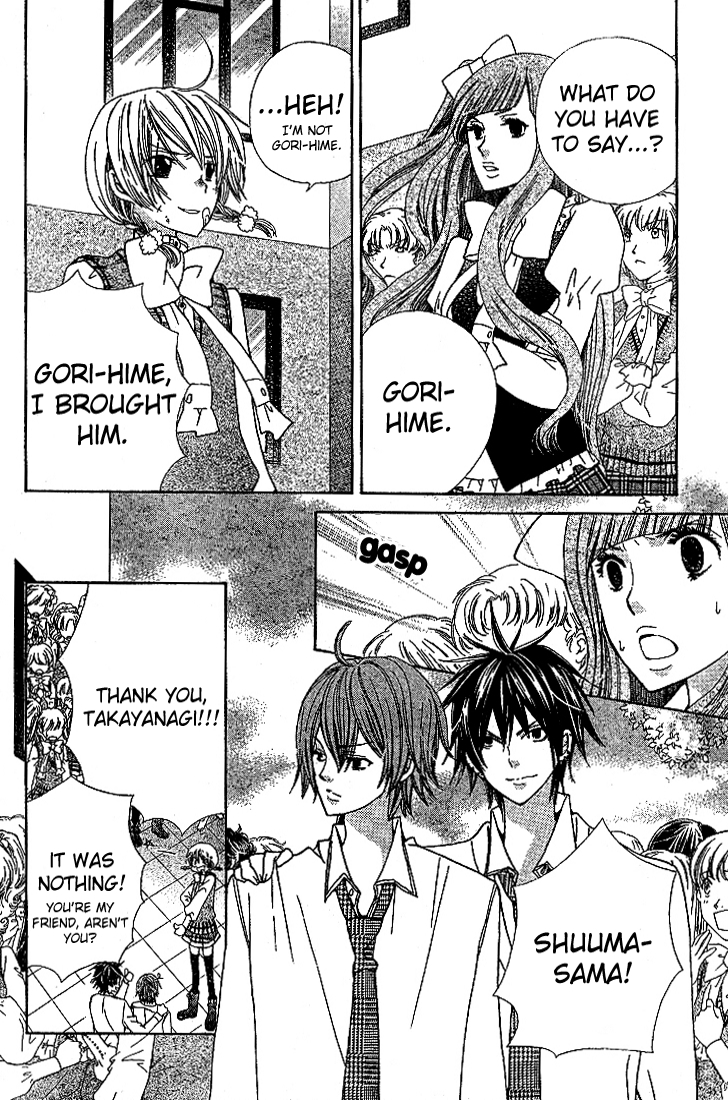 Seiyuu Ka! Chapter 5 page 23 - Chapter 5