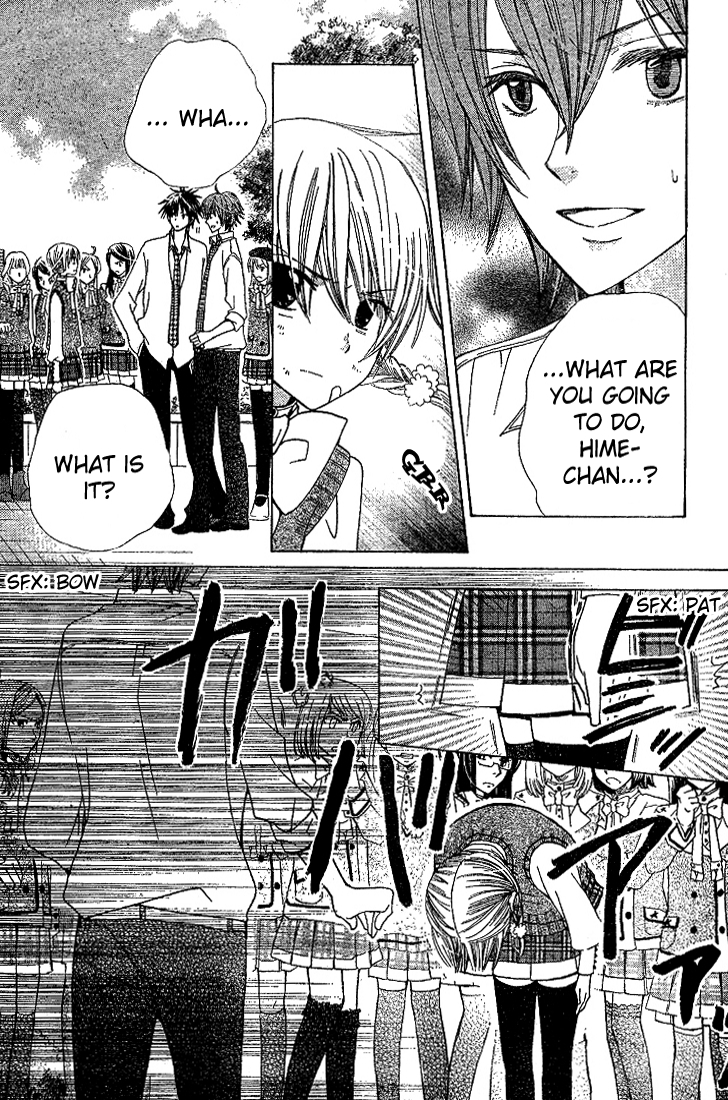 Seiyuu Ka! Chapter 5 page 24 - Chapter 5