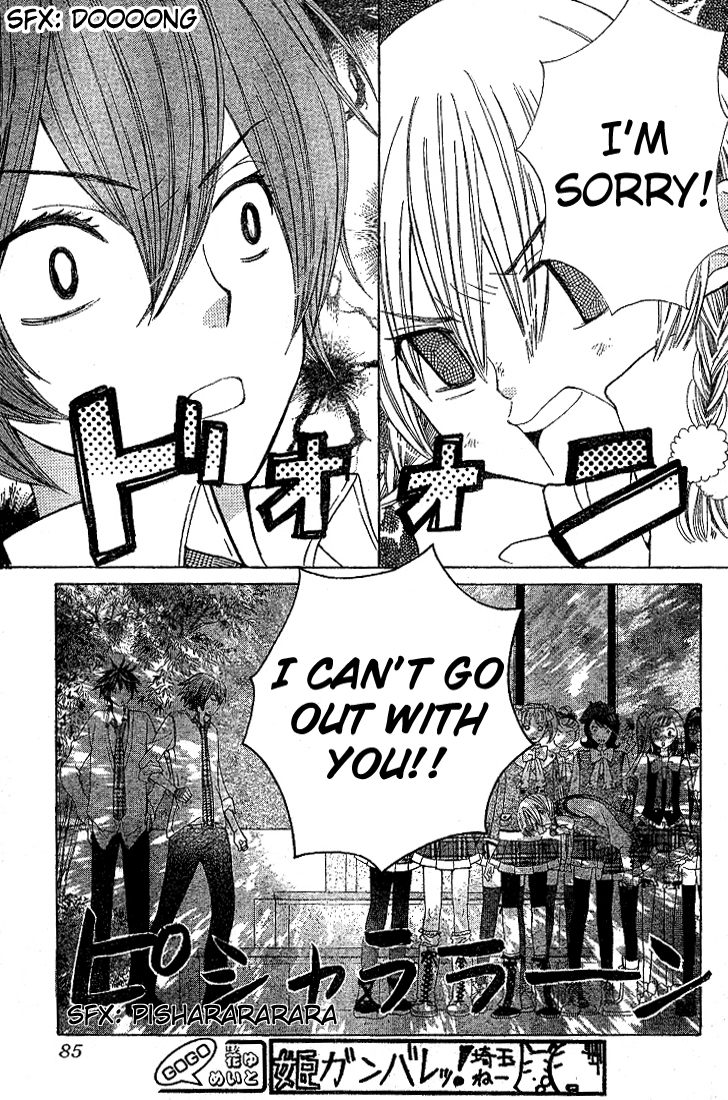 Seiyuu Ka! Chapter 5 page 25 - Chapter 5