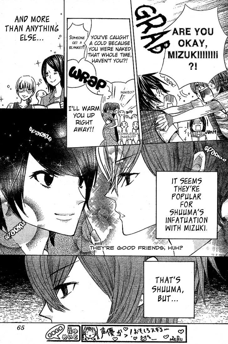 Seiyuu Ka! Chapter 5 page 5 - Chapter 5