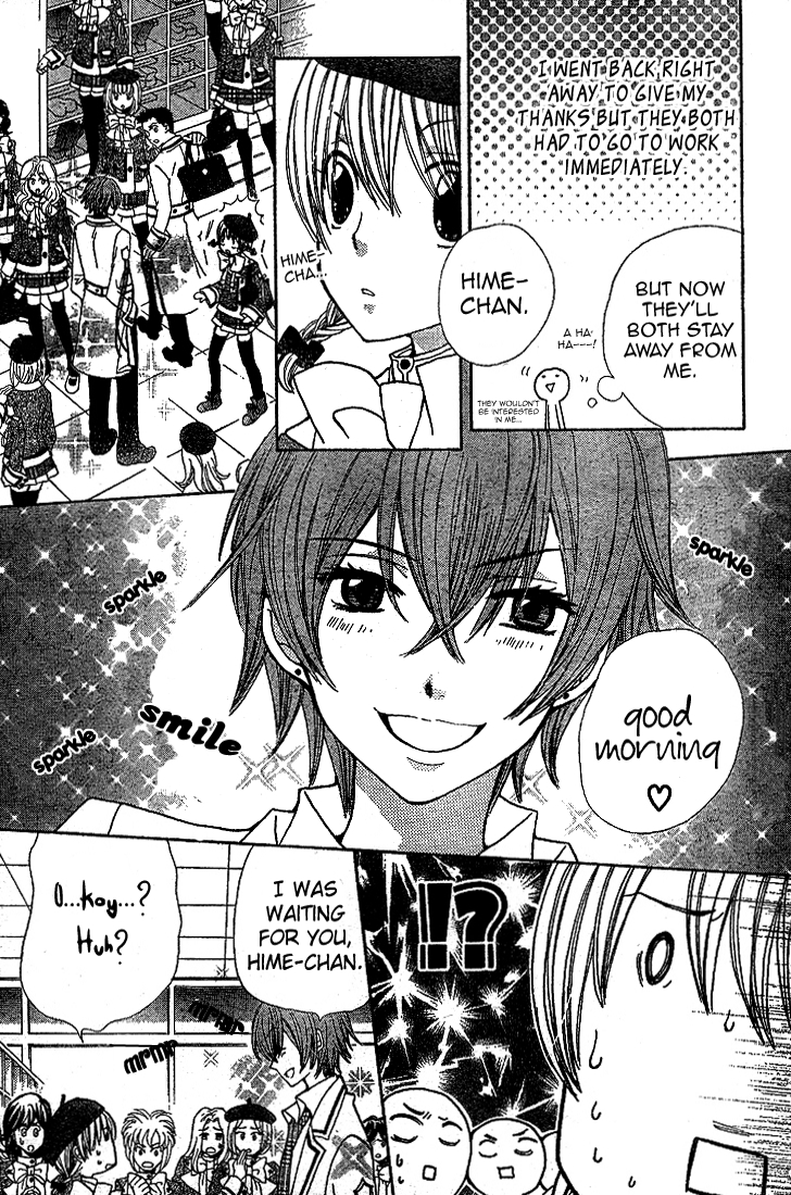 Seiyuu Ka! Chapter 5 page 8 - Chapter 5
