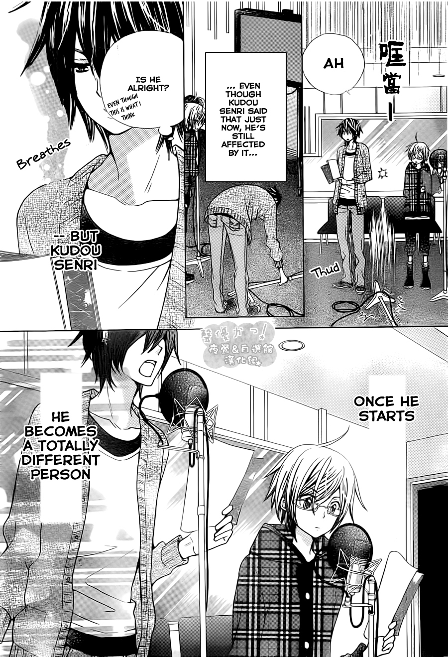 Seiyuu Ka! Chapter 50 page 10 - Chapter 50
