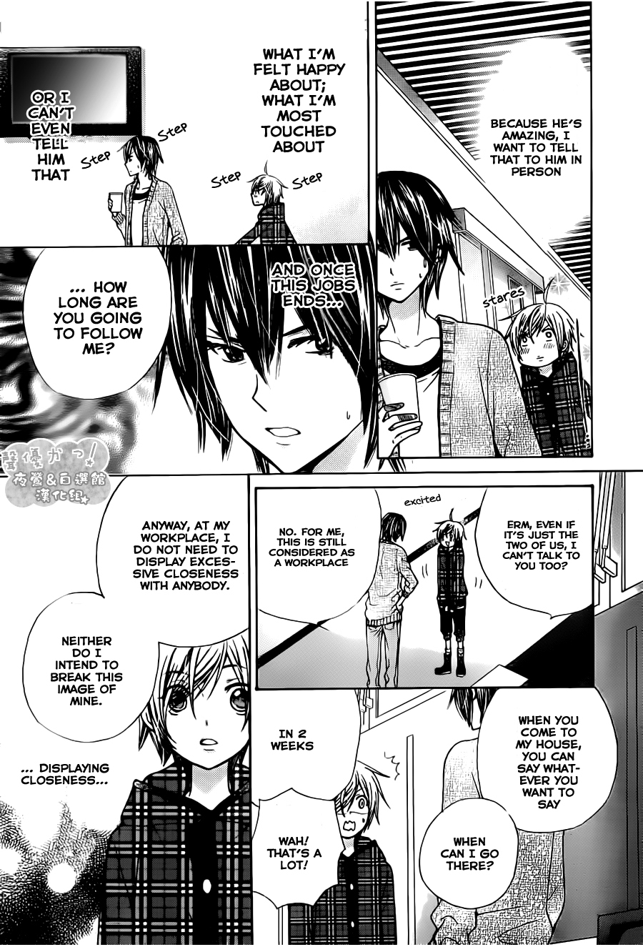 Seiyuu Ka! Chapter 50 page 14 - Chapter 50