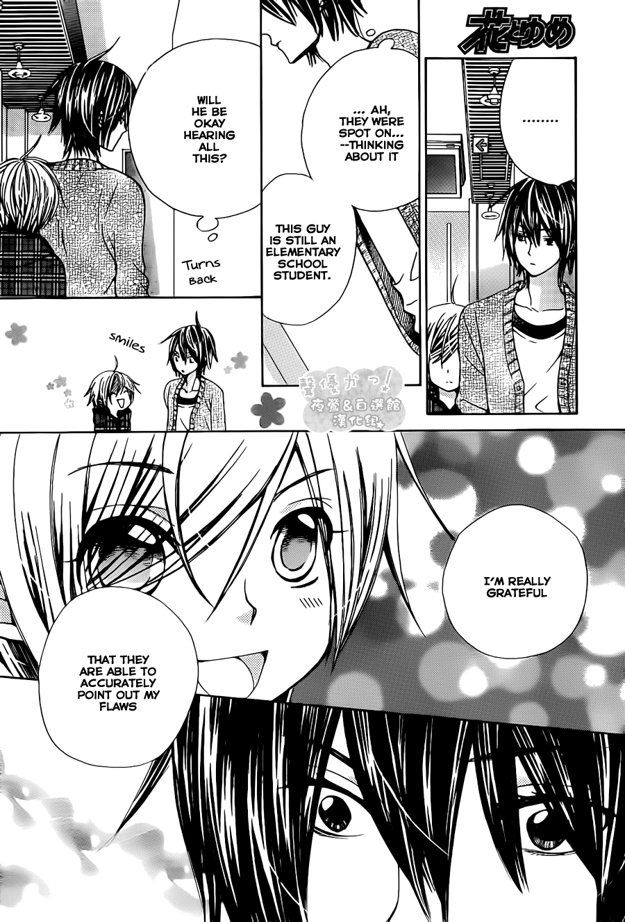 Seiyuu Ka! Chapter 50 page 16 - Chapter 50