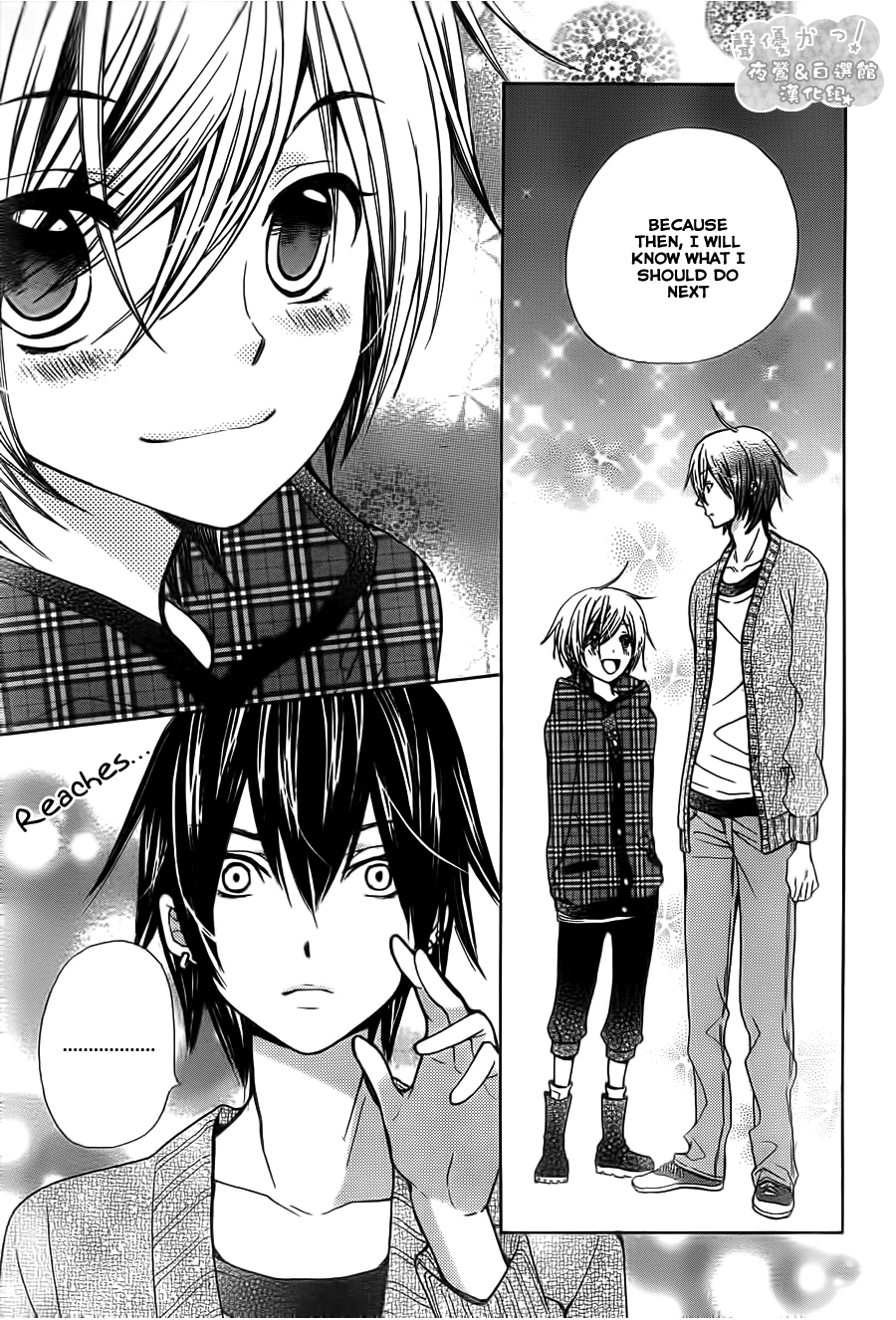 Seiyuu Ka! Chapter 50 page 17 - Chapter 50