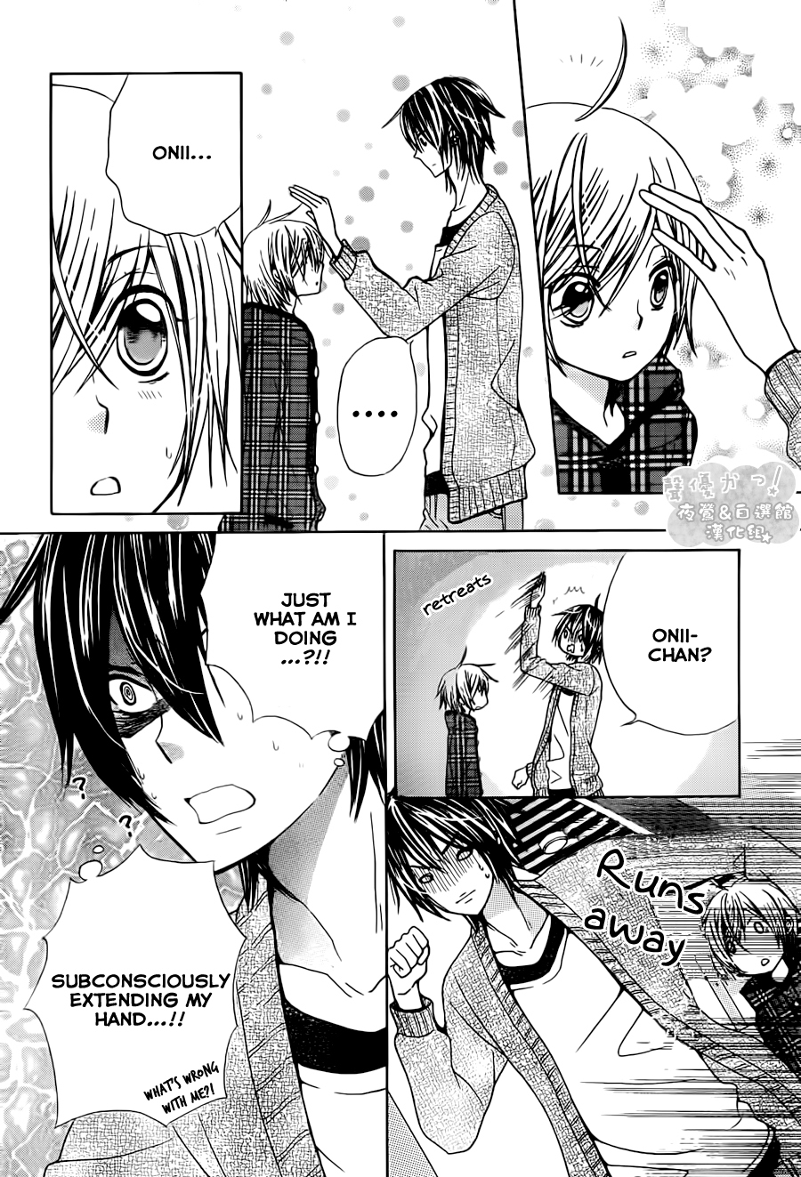 Seiyuu Ka! Chapter 50 page 18 - Chapter 50