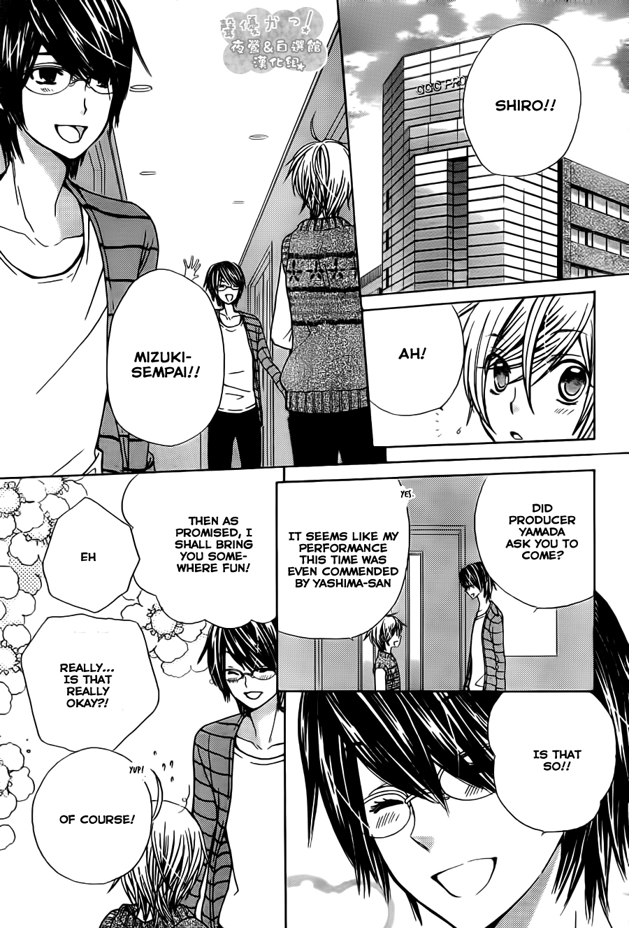 Seiyuu Ka! Chapter 50 page 19 - Chapter 50