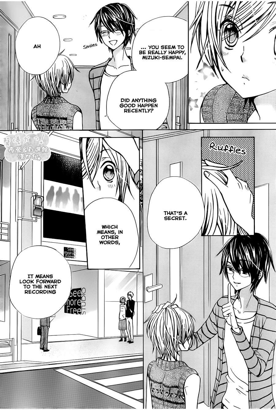 Seiyuu Ka! Chapter 50 page 20 - Chapter 50