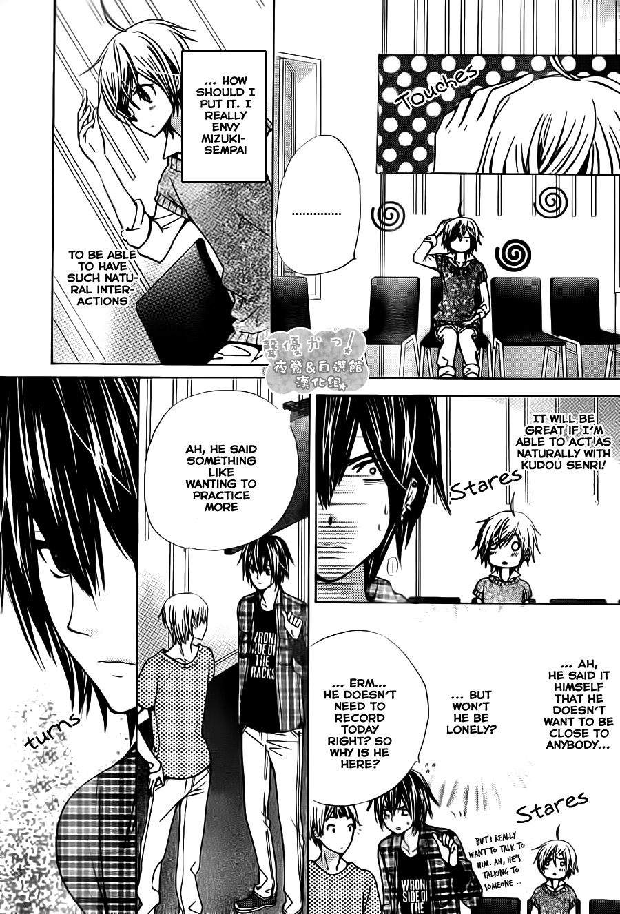 Seiyuu Ka! Chapter 50 page 21 - Chapter 50
