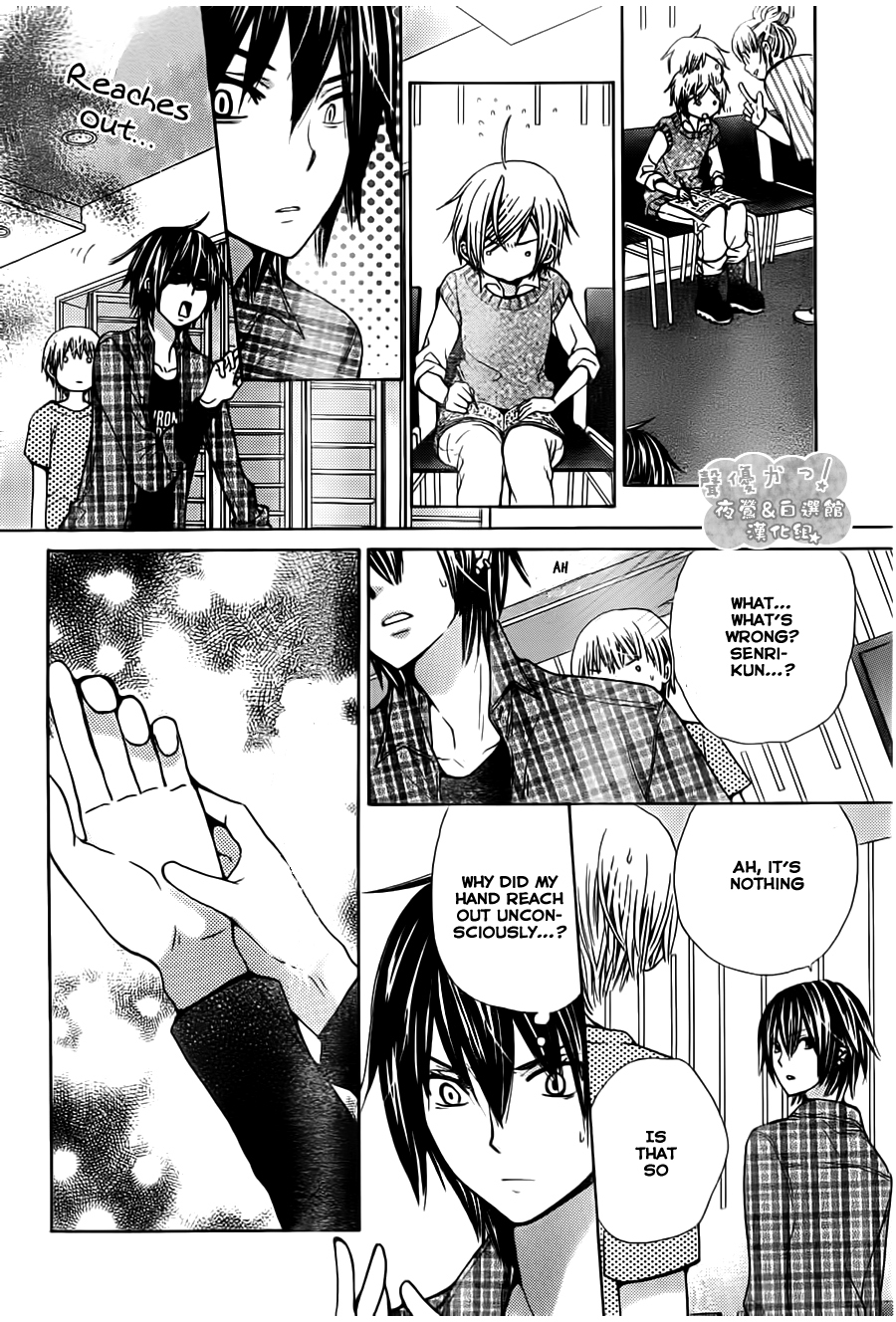 Seiyuu Ka! Chapter 50 page 22 - Chapter 50