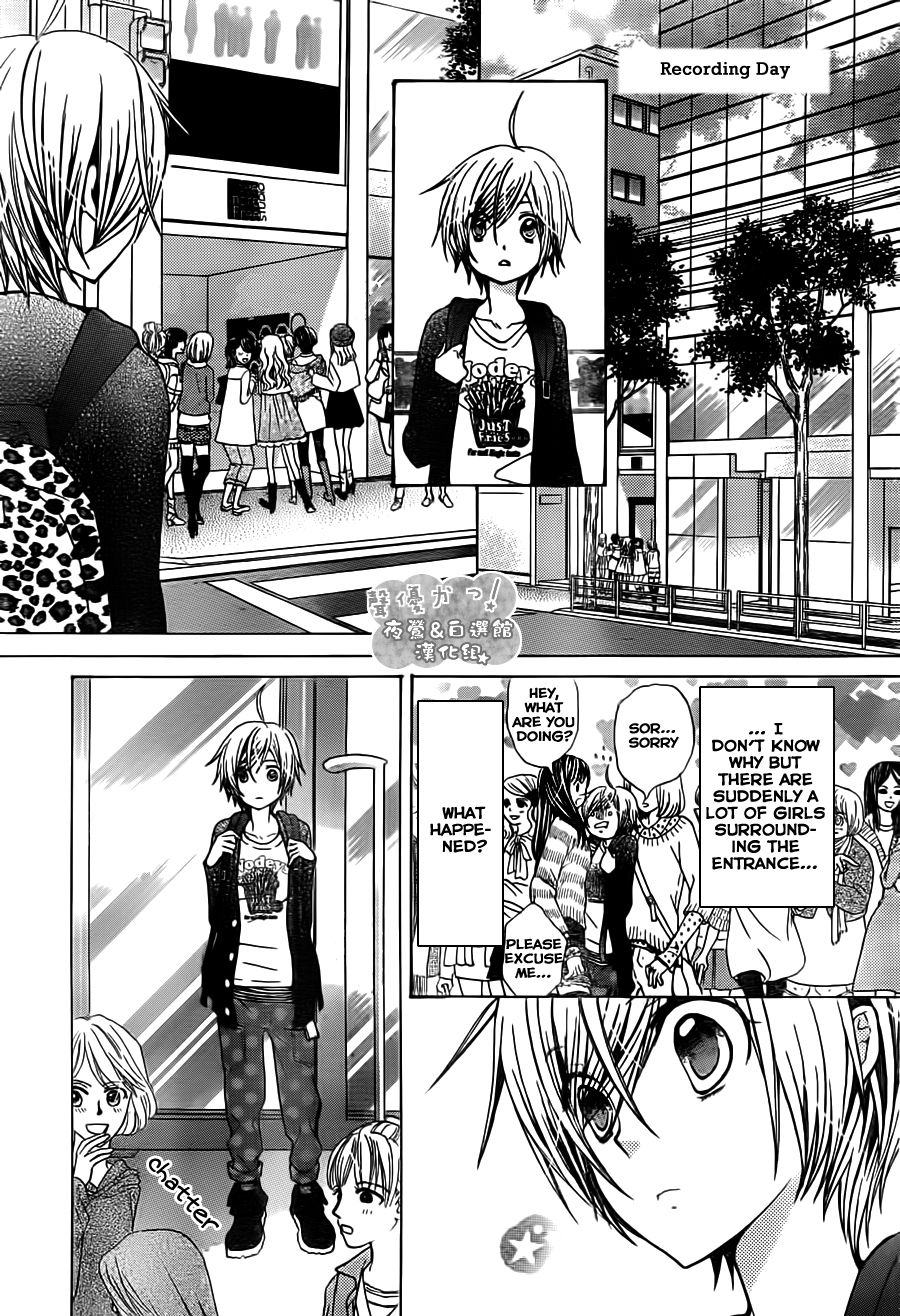 Seiyuu Ka! Chapter 50 page 23 - Chapter 50