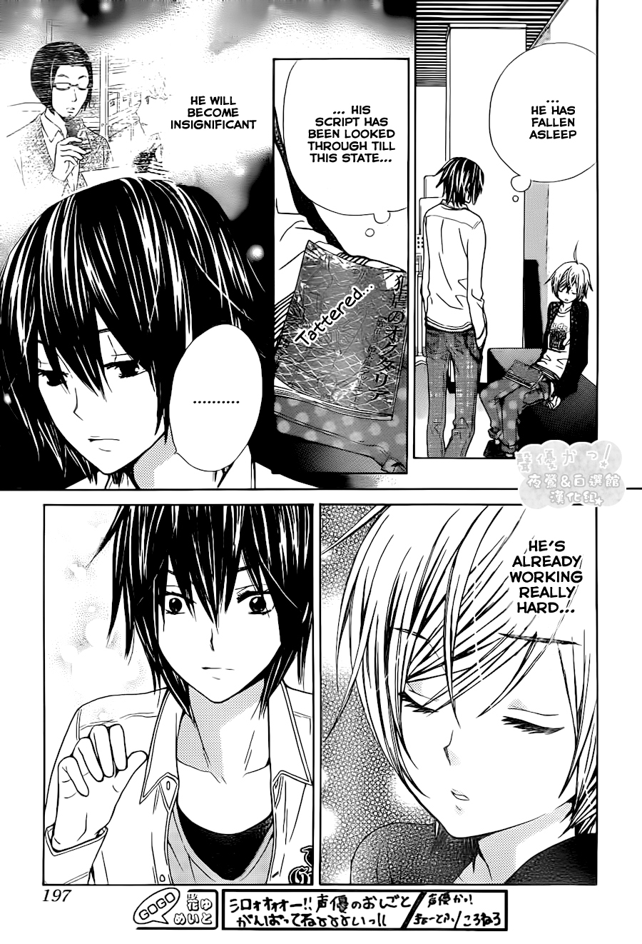 Seiyuu Ka! Chapter 50 page 25 - Chapter 50