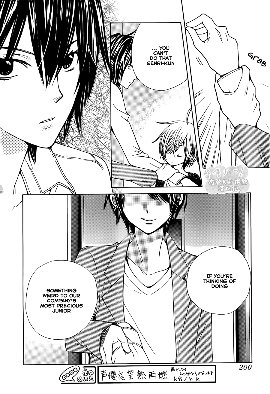 Seiyuu Ka! Chapter 50 page 28 - Chapter 50