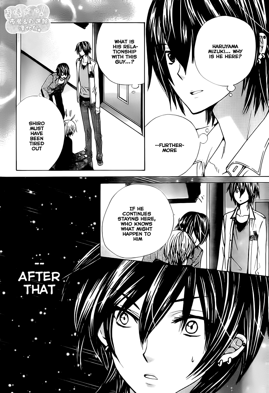 Seiyuu Ka! Chapter 50 page 30 - Chapter 50