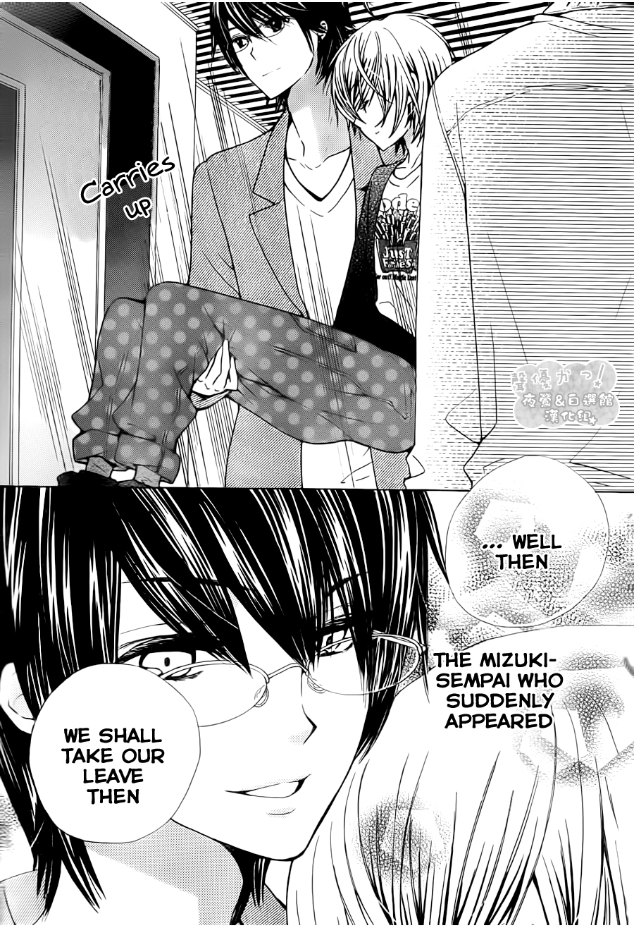 Seiyuu Ka! Chapter 50 page 31 - Chapter 50
