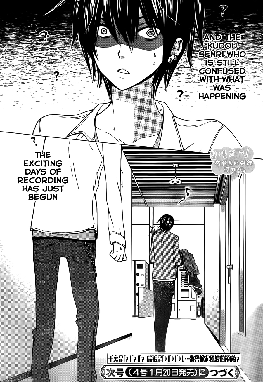 Seiyuu Ka! Chapter 50 page 32 - Chapter 50