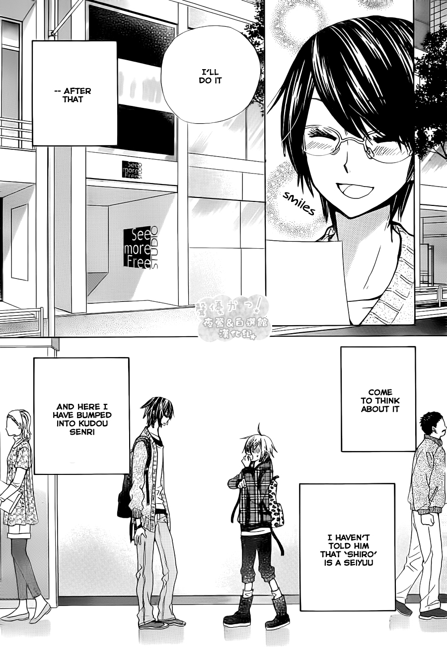 Seiyuu Ka! Chapter 50 page 5 - Chapter 50