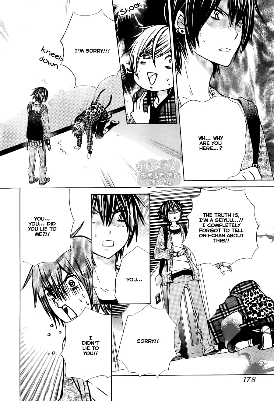 Seiyuu Ka! Chapter 50 page 6 - Chapter 50