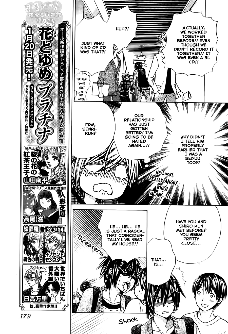 Seiyuu Ka! Chapter 50 page 7 - Chapter 50