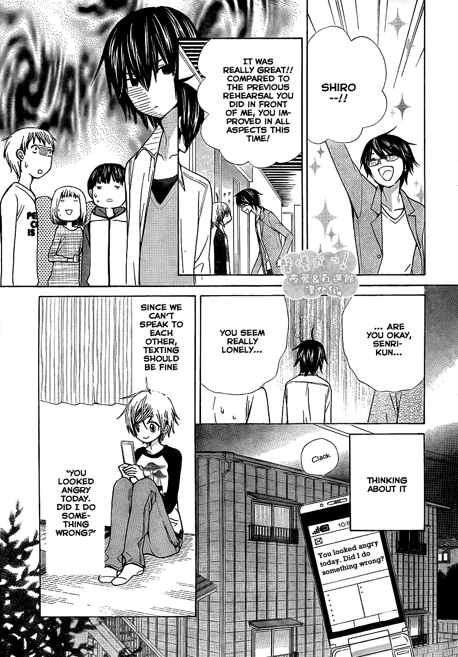 Seiyuu Ka! Chapter 51 page 10 - Chapter 51