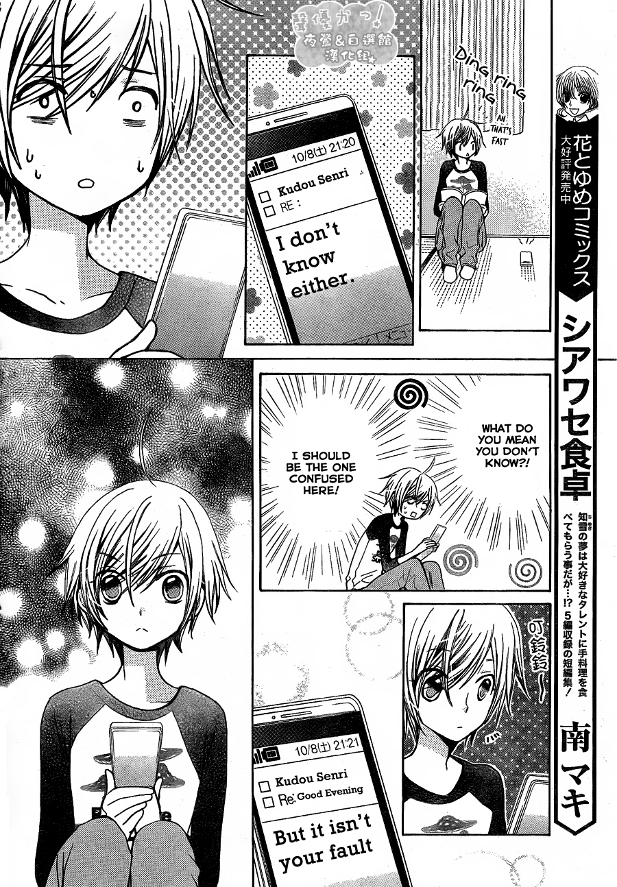 Seiyuu Ka! Chapter 51 page 11 - Chapter 51