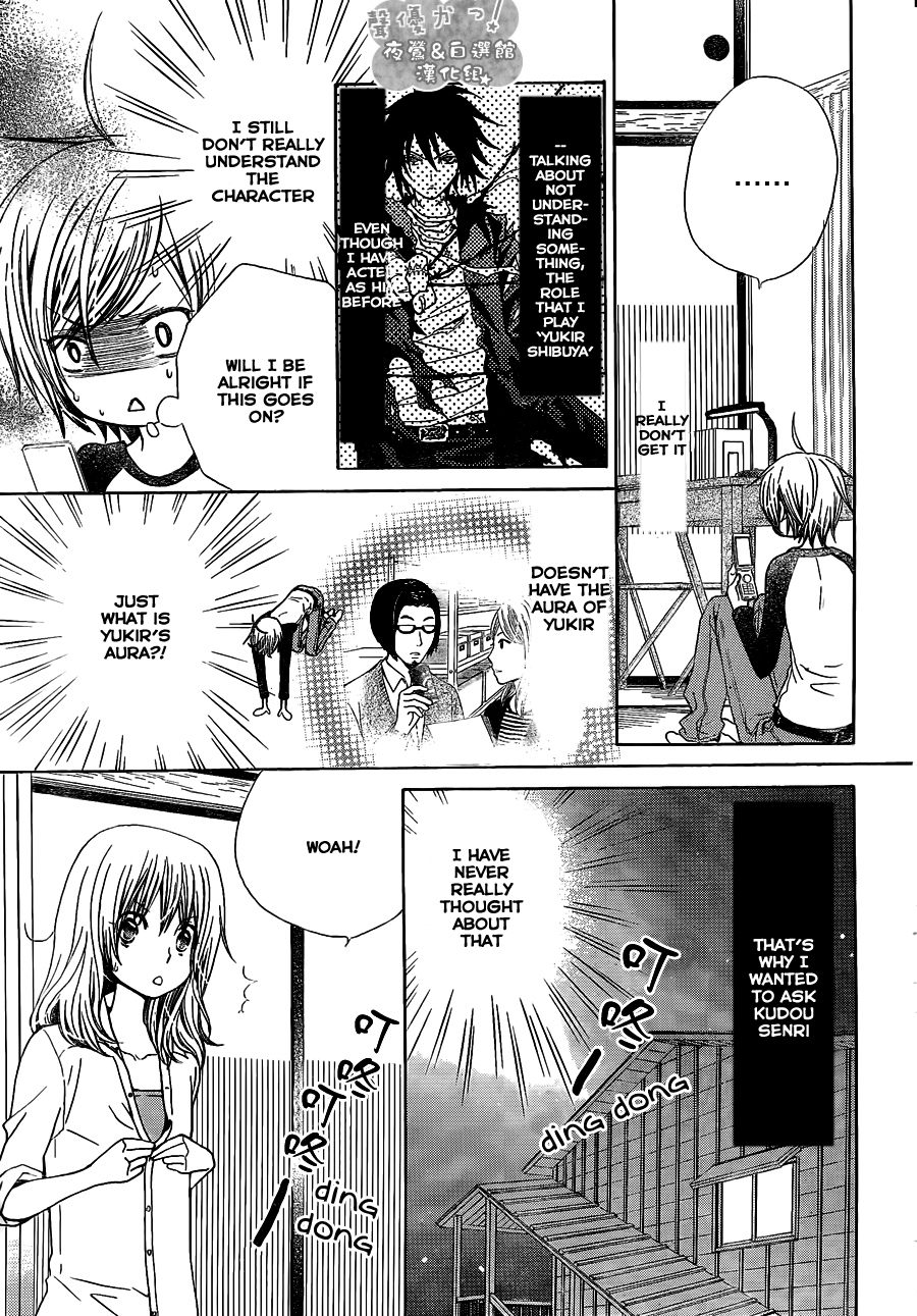 Seiyuu Ka! Chapter 51 page 12 - Chapter 51