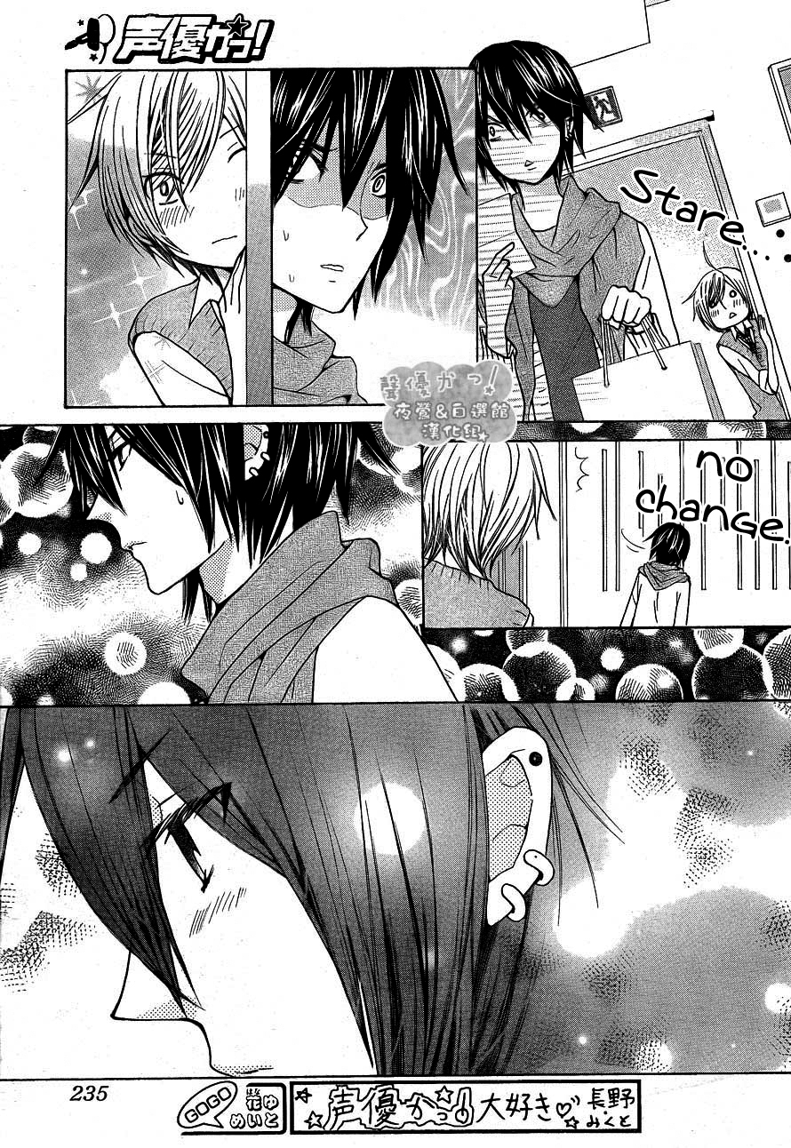 Seiyuu Ka! Chapter 51 page 16 - Chapter 51