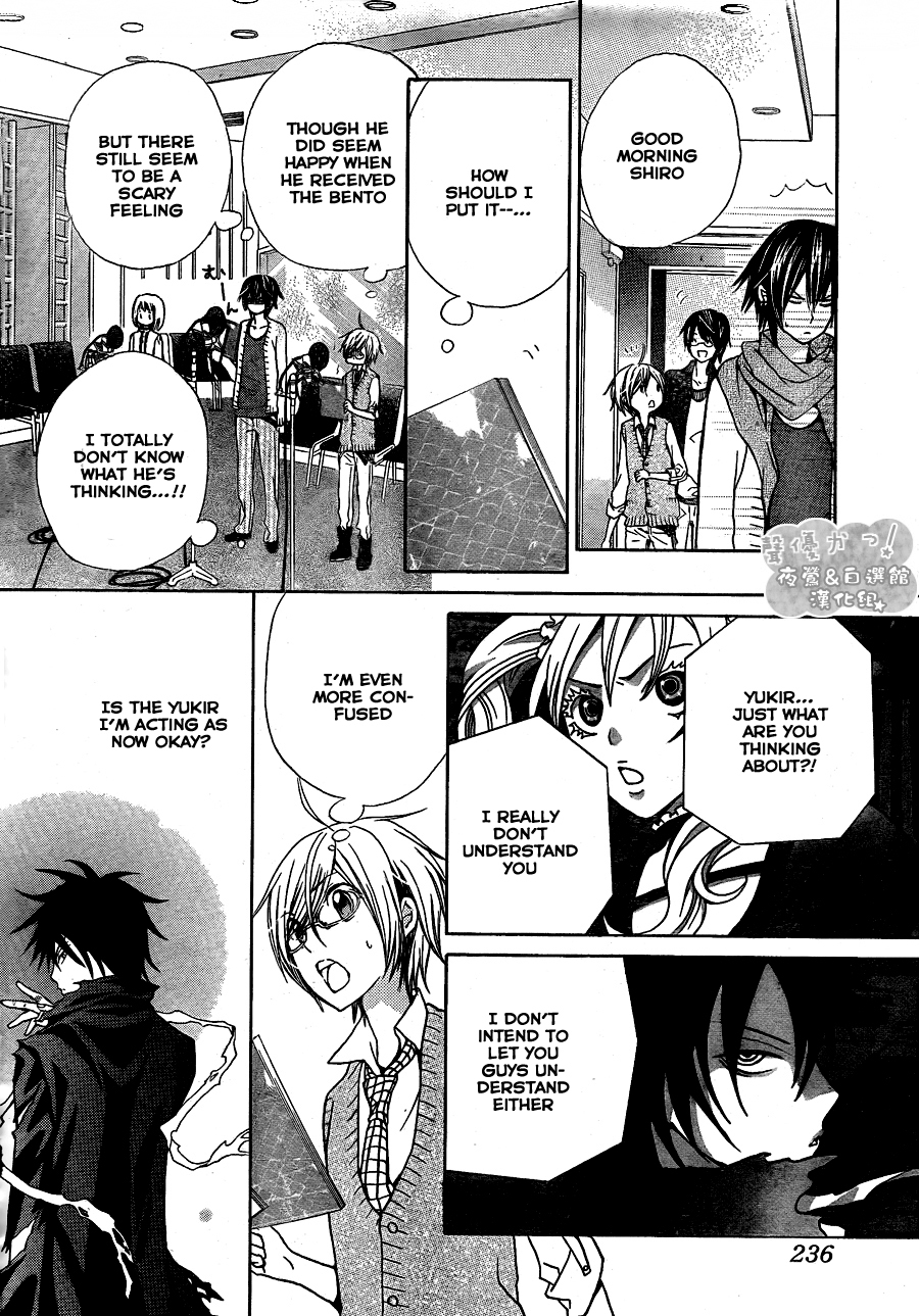 Seiyuu Ka! Chapter 51 page 17 - Chapter 51
