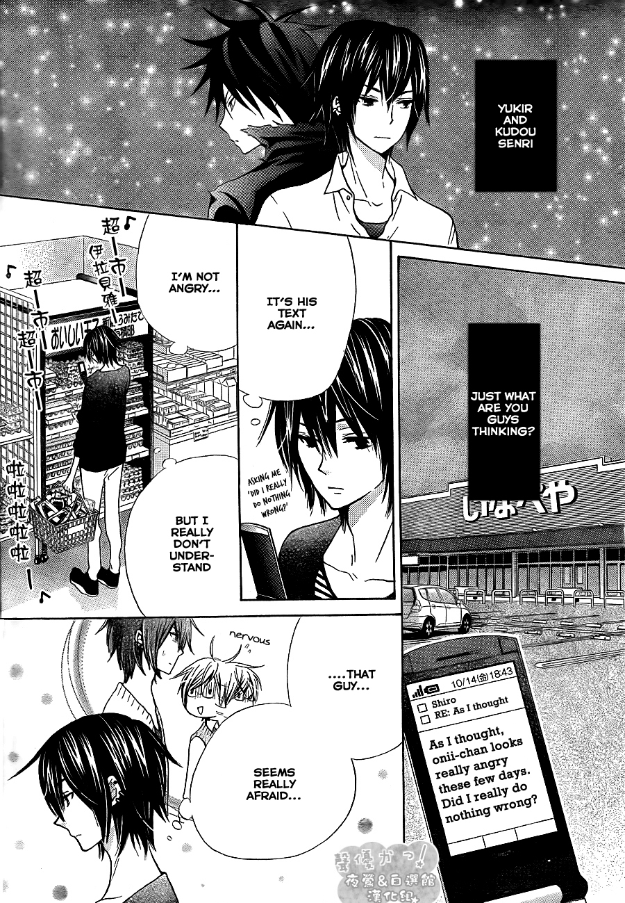 Seiyuu Ka! Chapter 51 page 18 - Chapter 51