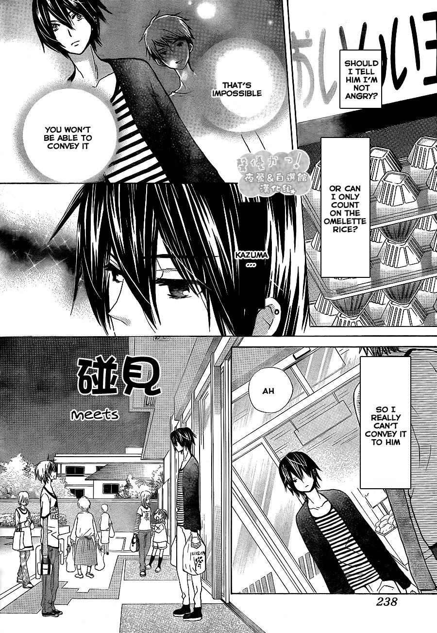 Seiyuu Ka! Chapter 51 page 19 - Chapter 51