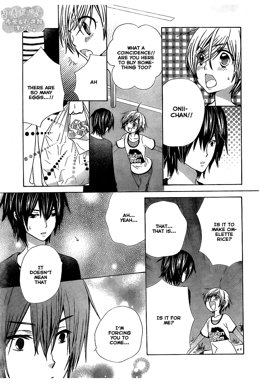 Seiyuu Ka! Chapter 51 page 20 - Chapter 51