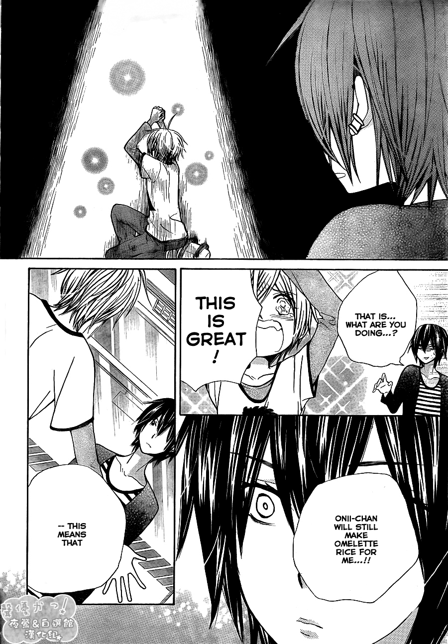 Seiyuu Ka! Chapter 51 page 21 - Chapter 51