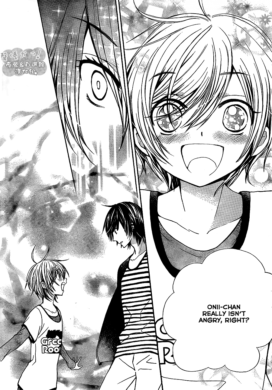 Seiyuu Ka! Chapter 51 page 22 - Chapter 51