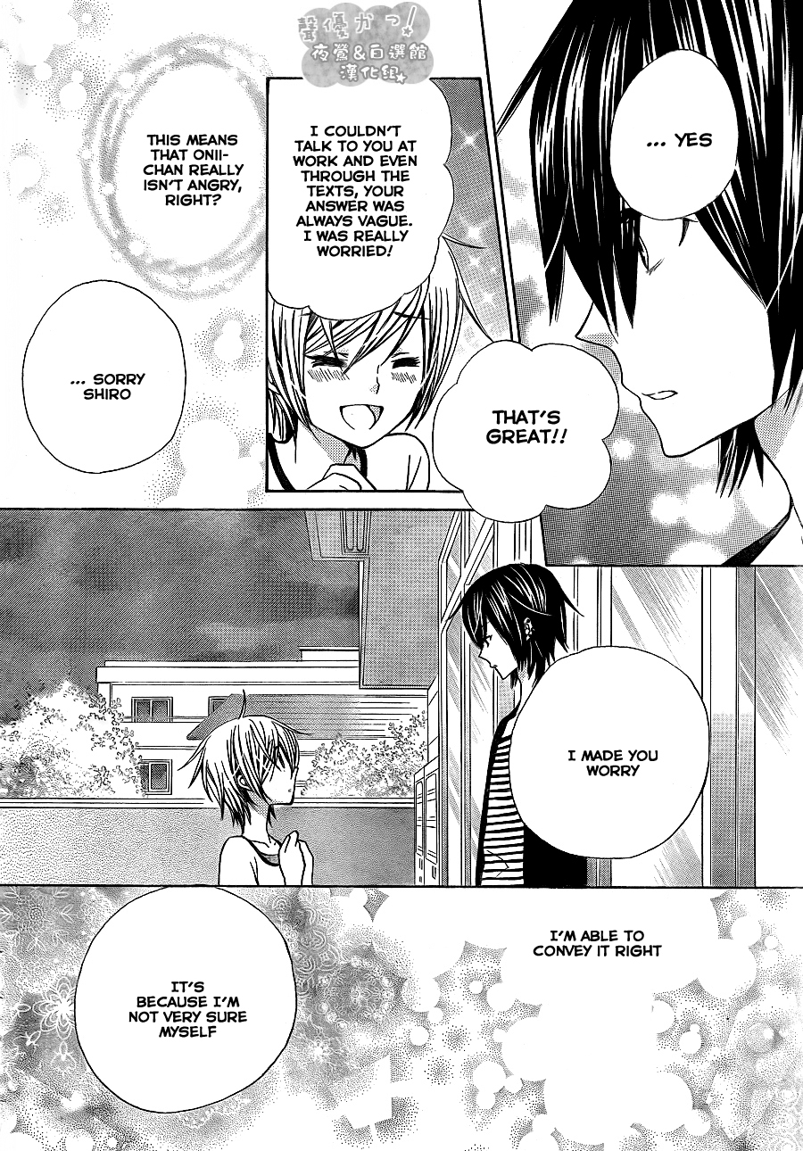 Seiyuu Ka! Chapter 51 page 23 - Chapter 51