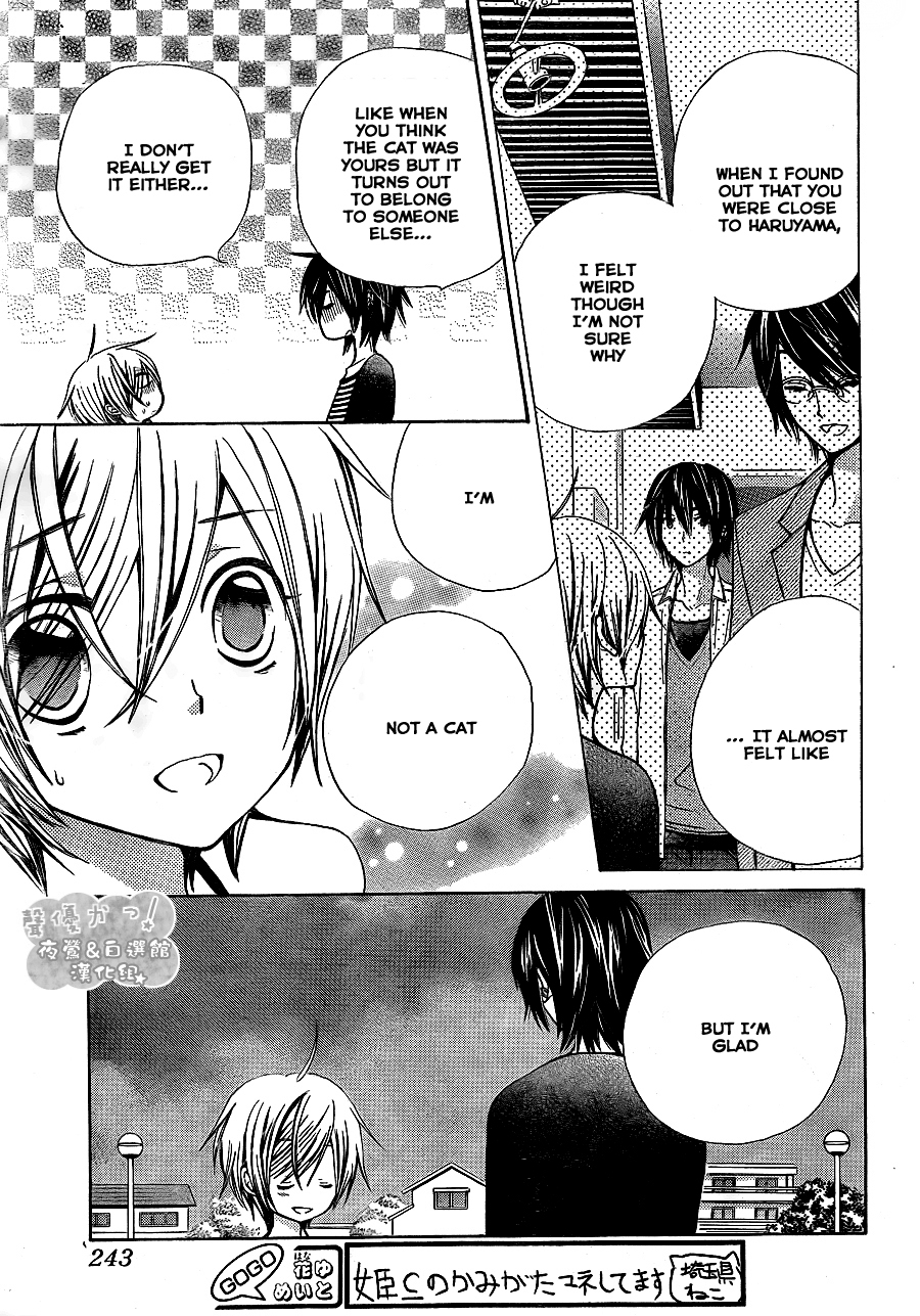 Seiyuu Ka! Chapter 51 page 24 - Chapter 51
