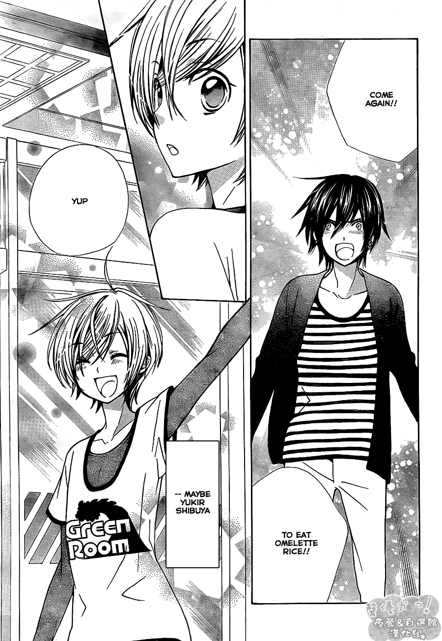 Seiyuu Ka! Chapter 51 page 26 - Chapter 51
