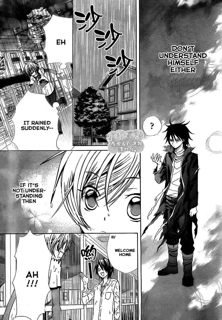 Seiyuu Ka! Chapter 51 page 27 - Chapter 51