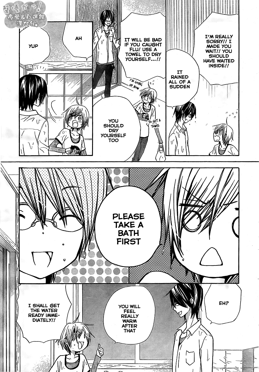 Seiyuu Ka! Chapter 51 page 28 - Chapter 51