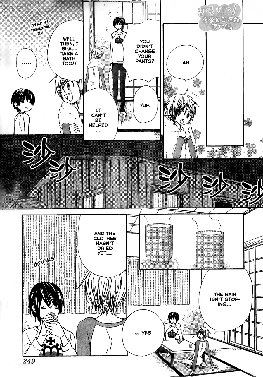 Seiyuu Ka! Chapter 51 page 30 - Chapter 51