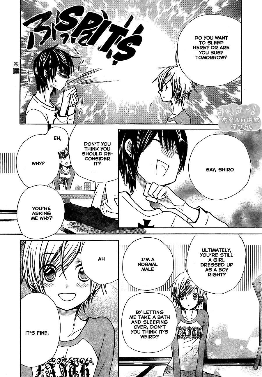 Seiyuu Ka! Chapter 51 page 31 - Chapter 51