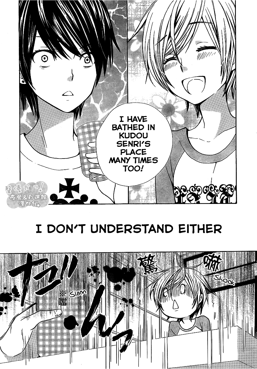 Seiyuu Ka! Chapter 51 page 32 - Chapter 51