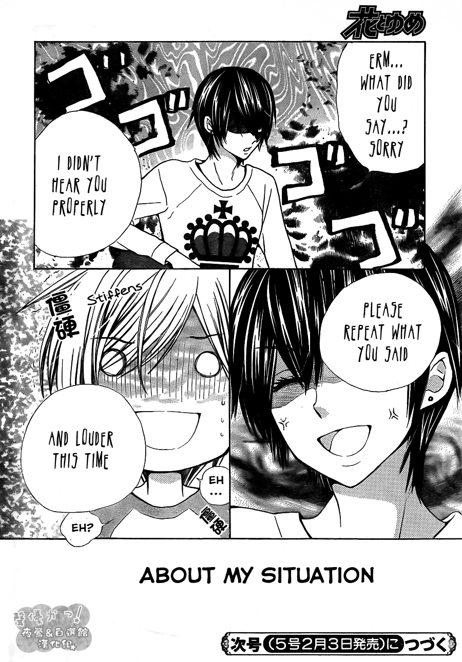 Seiyuu Ka! Chapter 51 page 33 - Chapter 51