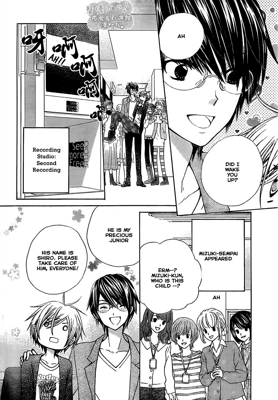 Seiyuu Ka! Chapter 51 page 5 - Chapter 51