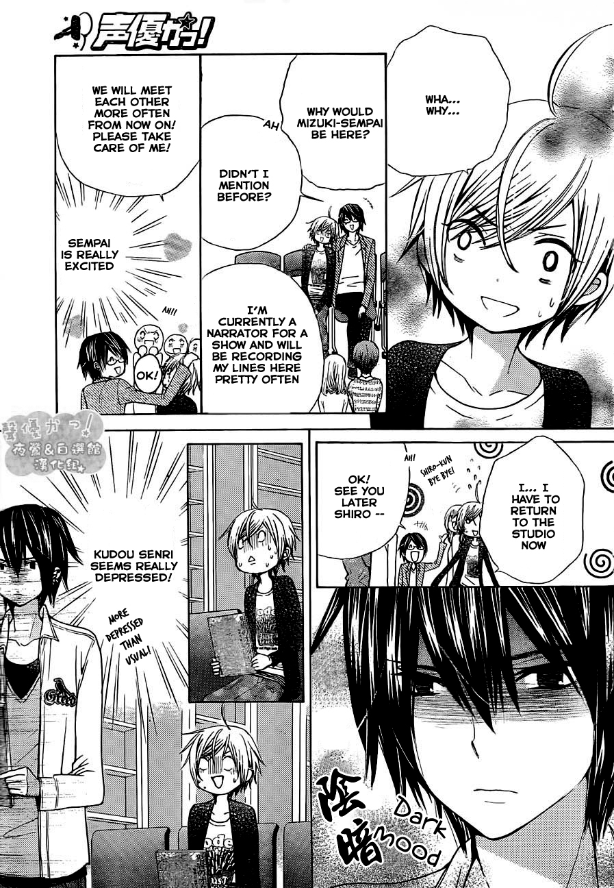 Seiyuu Ka! Chapter 51 page 6 - Chapter 51